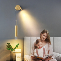 Nordic bedroom bedside lamp wall lamp light luxury minimalist living room TV background wall hotel room decoration LED lamps