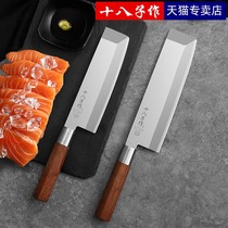 Eighteen children made Japanese thin blade knife small kitchen knife salmon bayonet knife fish cutting knife meat cutting knife