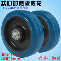 Clearance silent pu high-elastic wear wheel solid rubber wheel in-line roller skate shoes luggage shopping lever wheel