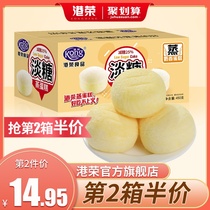 Harbor Boom Cake Light Sugar Seniors Snacks Healthy Pregnant Women Breakfast Soft Bread Whole Boxes Nutrition Office Foods