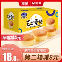 Port Boom Cheese Steamed Cake Salty Hands Ripping Small Bread Whole Boxes Breakfast Healthy Snacks Snack Casual Office Food