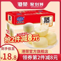 Gangrong steamed cake bread Nutritious breakfast Whole box cake Casual snacks recommended to satisfy hunger and satiate healthy food