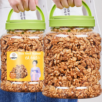  Newly Fried walnuts canned 500g Yunnan specialty original dried fruits and nuts snacks Baking materials Xinjiang specialty raw materials