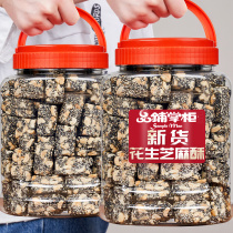 Traditional handmade black sesame chips peanut crisp sugar 500g can old-fashioned pastry specialty refreshment snacks casual snacks