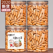New original flavor hand-peeled open Brazilian pine nuts dried fruit pregnant woman snacks 500g bulk large particles