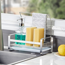 Kitchen window sill rack sink window sponge rag drain basket dish cloth scrub cloth detergent storage