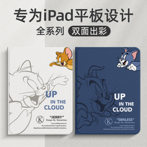 iPadPro protective shell 2021 new creative ipad protective sheath Applicable 11 12 9 inch with pen slot Air4 3 2 Apple mini6 5 4 3 