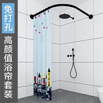 Non-perforated curved shower curtain rod set bathroom black wild L-shaped curtain rod Shower room toilet rod Fan-shaped