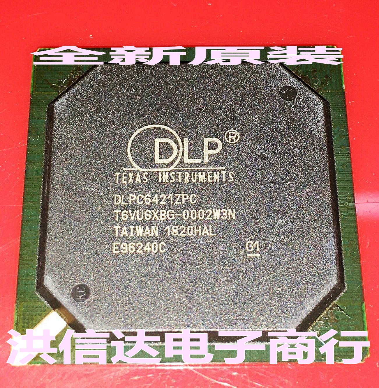 (Hongxinda Electronics) new original spot DLPC6421ZPC projector chip (direct shooting)