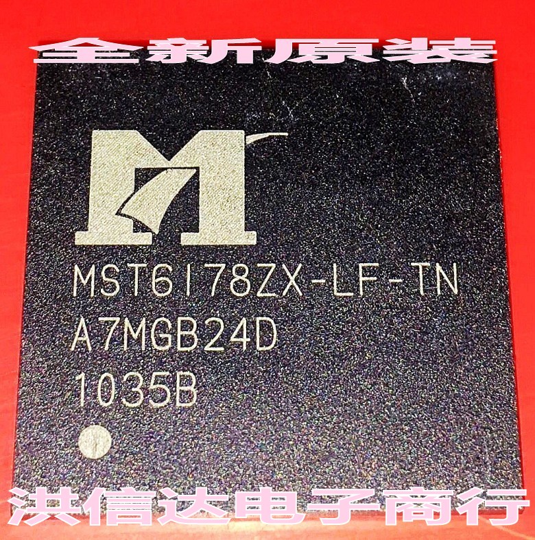 New original spot MST6178ZX-LF-TN MST6I78ZX-LF-TN LCD chip (direct shot)
