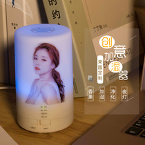 Air fragrant lavender spray water replenishing luminous lamp to figure individuality customized lettering to friend birthday present