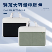 Laptop Hand bag 14 inch female Lenovo small new air14pro14 Huawei matebook Apple macbookpro13 3 Dell HP 15 6