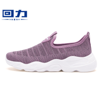 Back Force One Foot Pedal Women Shoes 2022 Spring New Sloth People Shoes Net Shoes Spring Autumn Money Middle Aged Mother Shoes Grandma Shoes
