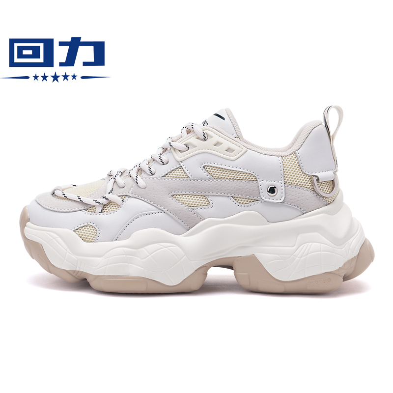 Huili Dad's Shoes Women's Spring Elevated Thick Sole Women's Shoes 2023 New Spring and Autumn Songgao White Sports Shoes