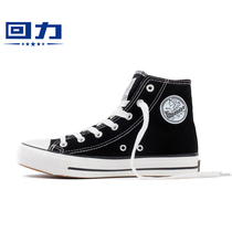 Huili womens shoes couples Joker high canvas shoes womens explosive casual shoes mens shoes sneakers small white shoes