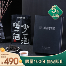 Xiaowens family tea cranes with tea drinking a little bit less than one bubble and the old bushes of the tea bagged self-drinking 50g