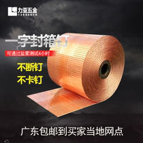 One-shaped roll sealing box nails 3518 packing nails steam nails nail riding nails horse riding guns Spike