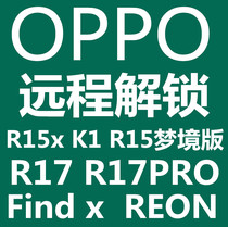 oppo mailing unlock R17 Reno K3 K5 findx Reno2 Ace Reno5 Reno4 A11X
