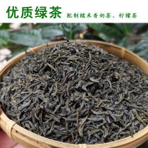 High quality green tea bulk 500g preparation glutinous rice fragrant milk tea lemon tea high quality green tea