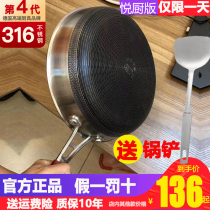 Kangbach pan fourth generation non-stick pan 316L stainless steel sixth generation flat frying pan official flagship