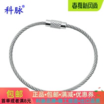  Kemai 304 stainless steel wire rope key ring Wire rope ring key ring Outdoor tag wire rope ring circle