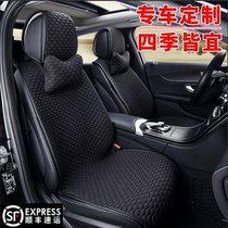 Special car special seat cushion unbundling semi-pack minimalist breathable anti-slip numb art summer car cushion all season universal