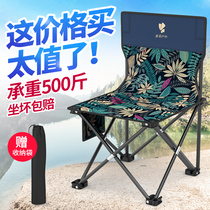 Portable outdoor folding chair small bench Mazza art student sketching small stool backrest fishing equipment home