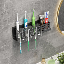 Electric dental Cup toothbrush holder non-perforated wall hanging toilet rack gargle Cup storage shelf set hanging wall