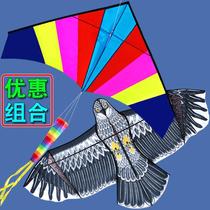 Weifang kite rainbow triangle kite children cartoon adult reel large new kite breeze easy fly