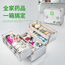 Medical kit family first aid kit large capacity childrens medical kit household full set of drugs