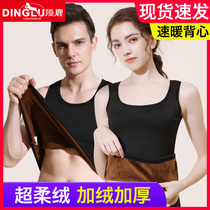 Mens Warm Vest Plus Suede Thickened Sports Fitness Tight V Collar Youth Womens Bottom Autumn Winter Kan Shoulder Couple