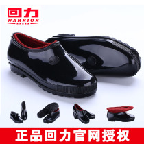 Huili rain boots men plus velvet low-top adult waterproof non-slip water shoes work shoes adult warm wear-resistant men's rubber shoes