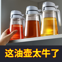 Glass Oil Pot Home Kitchen Large Capacity Oil Pot Bottling Oil Bottle Soy Sauce Vinegar Pour Oil Bottle Leakproof Automatic Opening And Closing Oil Bottle
