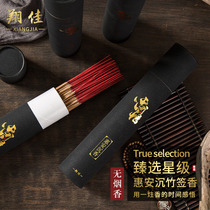 Natural Vietnam Huian agarwood for Buddha fragrance home fragrance Guanyin incense bamboo sign smoke-free fragrance fairy home fragrance