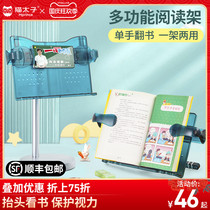 Cat Prince Childrens Reading Rack reading shelf reading bracket simple table Primary School students desktop reading artifact book clip book holder book holder book fixed Book multi-function book Holder Holder Holder Holder book file