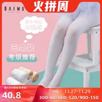 Baiwu Dance Garden Dance Socks Girls Summer Thin Childrens Dance Adult Dance White Dance Pantyhose