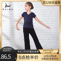 Baiwu Dance Garden New Childrens Dance Straight Pants Basic Practice Pants Girl Body Training Pants Boy