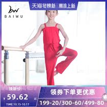Baiwu Dance Garden New Childrens Dance Basic Training Suspend Ballet Practice One-piece Strings Straight Pants