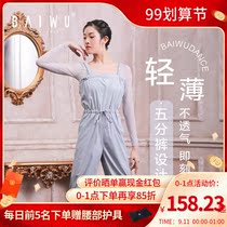 Baiwu Dance Garden New Adult Sweat Training Waist Suspension Sling Sweat Sweat Five-point Pants