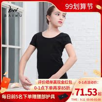 Baiwu Dance Garden New Childrens Dance Round Neck Short Sleeve T-shirt Girls Dancing Practice Top Half Sleeve