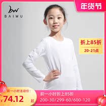 Cypress House Children Long Sleeve Round Neck T-shirt Girls Body Clothing Folk Dance Basic Practice Clothing 11421414