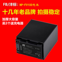 fb NP-FV100 battery FV90 FV70 camera panels AX700 AX45 Sony PJ675 VG30E CX680 PJ61