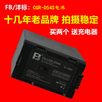 Fengbiao CGA-D54S D54D Battery Panasonic MDH2 180B AC90 PX298MC Camera HPX-173MC 260MC