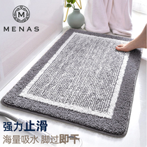 Bathroom door absorbent non-slip mat carpet toilet toilet quick-drying foot mat access home simple mat