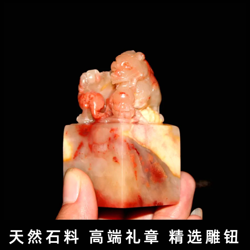 寿山石古狮印章-寿山石古狮印章促销价格、寿山石古狮印章品牌- 淘宝
