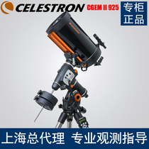 CELESTRON Star Tron CGEM II 925 Telescope (No. 12011)