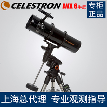 CELESTRON Star Tran Advanced VX 6 cattle anti-astronomical telescope (No. 32054)