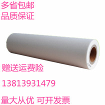 Ricoh speed printer DX2432C plate Paper 2430 DD2433 wax paper Kishdeer 6201 3442 ink