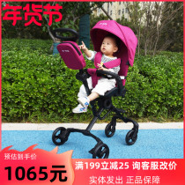 Swiss maigu high slippery artifact new 360 walking car Childrens trolley foldable TR-CN0001