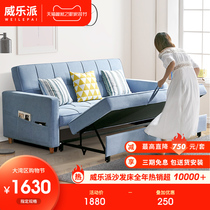 Sofa bed dual use folding sitting double living room multi-function solid wood technology fabric single small apartment Net Red